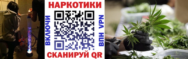 Купить наркотик Оха Конопля  Альфа ПВП  ГАШ  Меф  COCAIN 