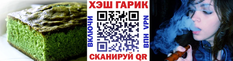 наркота  Оха  Cannafood конопля 