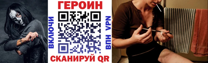 ГЕРОИН белый  Оха 