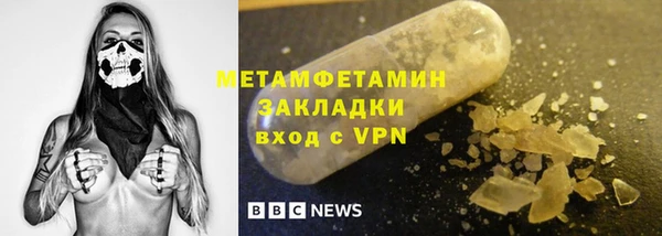 мдпв Гусиноозёрск