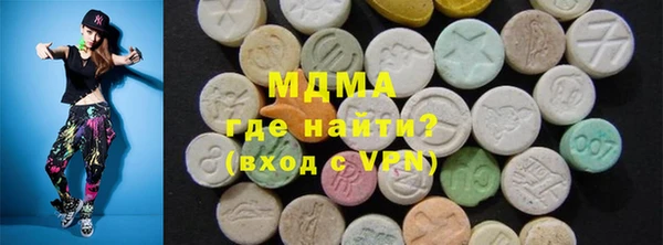 мдпв Гусиноозёрск
