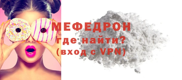 трава Гусь-Хрустальный