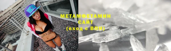 мдпв Гусиноозёрск