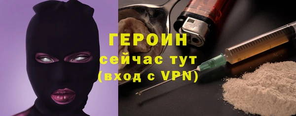 mdma Горно-Алтайск