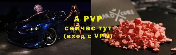 mdma Горно-Алтайск