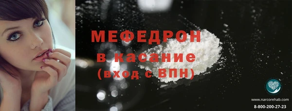 марихуана Горняк