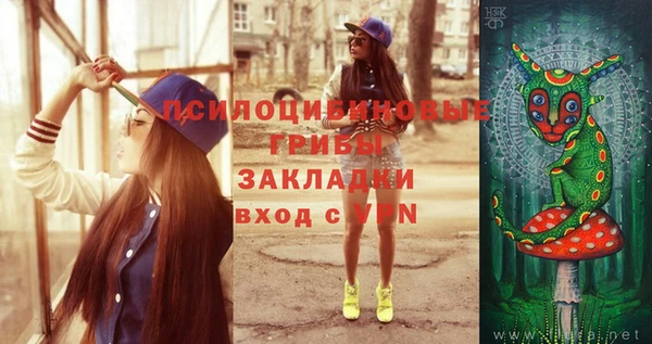 mdma Горно-Алтайск