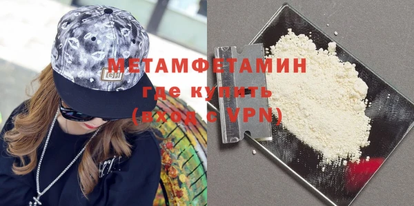 марихуана Горняк