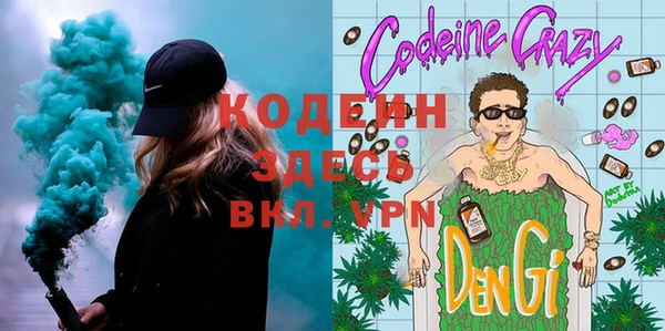 дмт Крымск