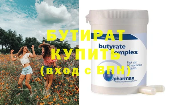 mdma Горно-Алтайск