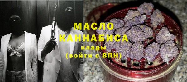 Альфа ПВП Кропоткин
