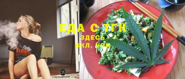 MESCALINE Новодвинск