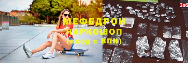 трава Гусь-Хрустальный