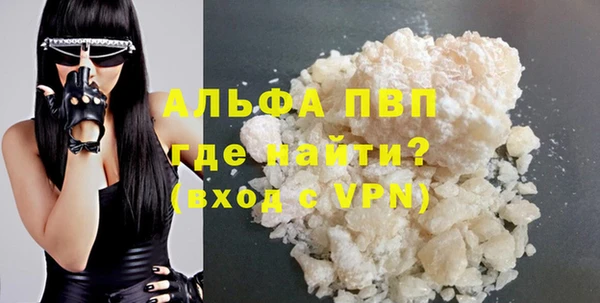 марихуана Горняк