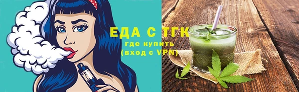 трава Гусь-Хрустальный