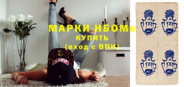 трава Гусь-Хрустальный