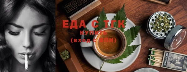 трава Гусь-Хрустальный
