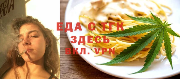 марихуана Горняк