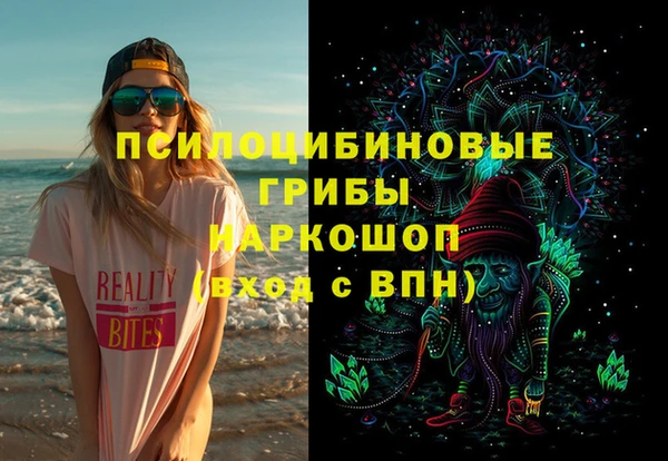 марихуана Горняк