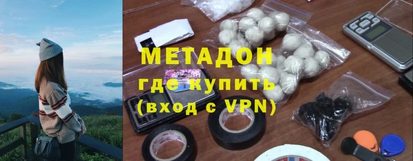 мдпв Гусиноозёрск