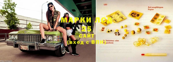 mdma Горно-Алтайск