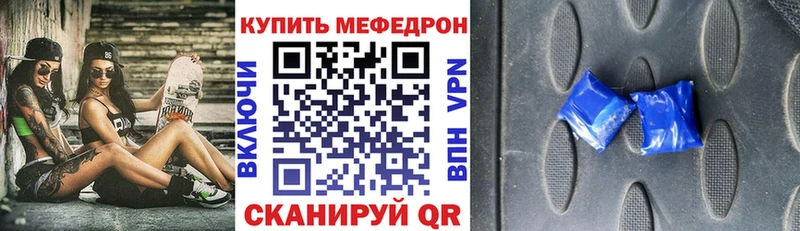 kraken   Оха  Мефедрон мука 