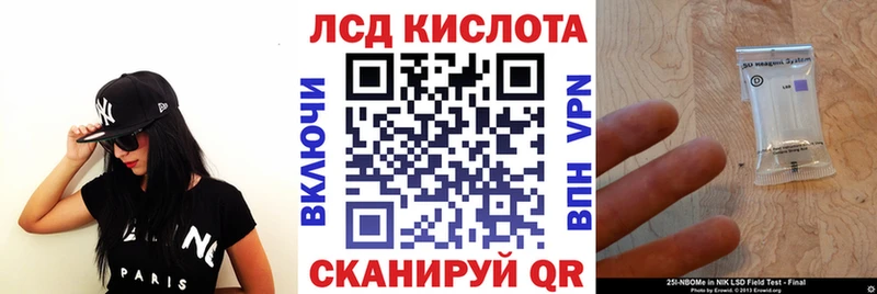 Марки 25I-NBOMe 1,8мг mega вход Оха