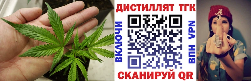 ТГК Wax  Оха 